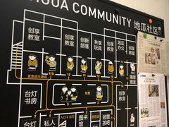 -地瓜社区(安苑北里小区店)