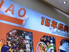 -醉人椒麻辣香锅(上地华联店)