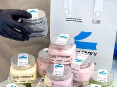 -白色日记·手作酸奶(麦凯乐店)