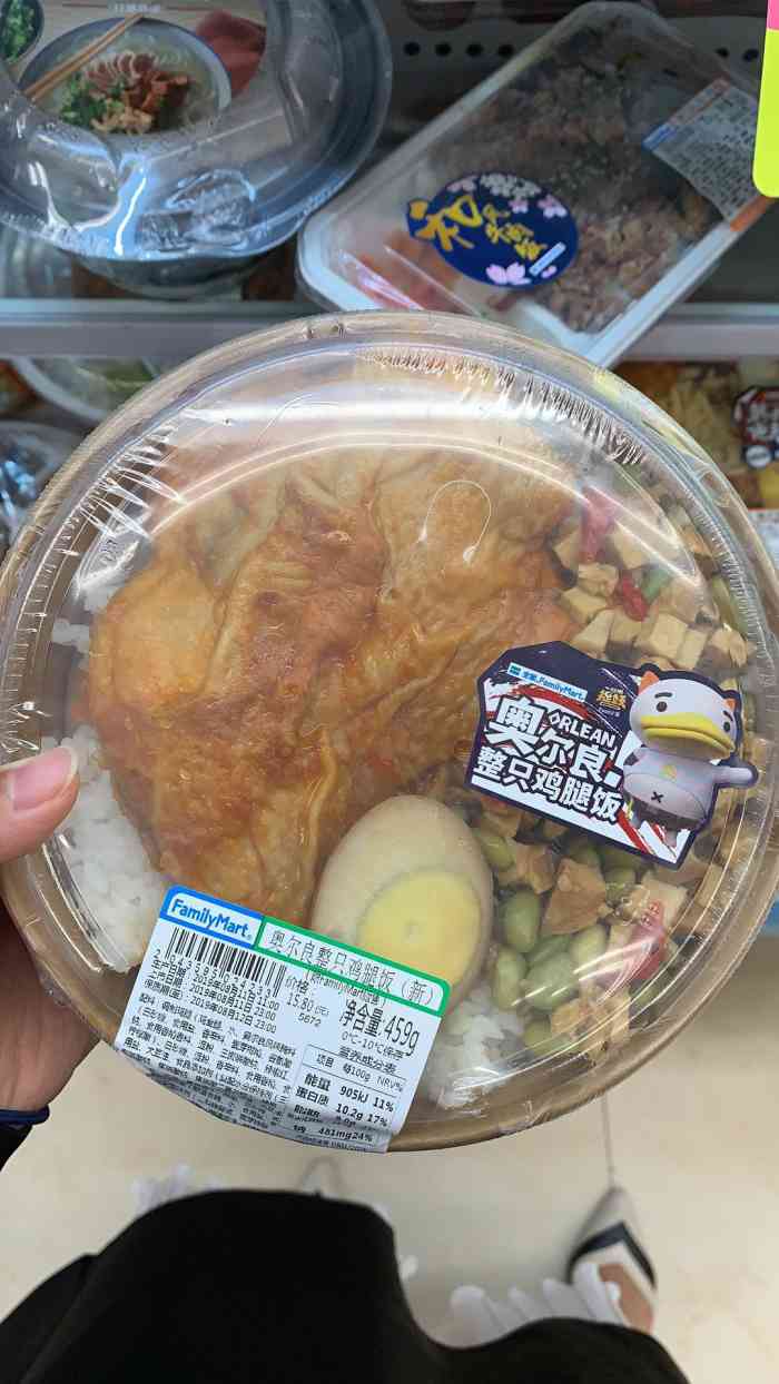 全家便利店(甘溪路店)-"打卡全家,早餐,奥尔良鸡腿割包好好吃,肉.