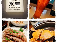 -上屿水产(鼓浪屿一店)