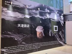 -天河城购物中心