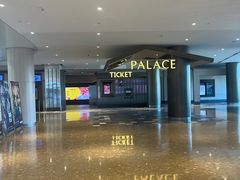 -百丽宫影城(嘉里汇店)