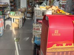 -百年义利(世纪家园店)