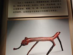 -荆州博物馆
