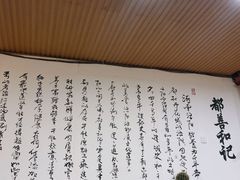 -都善和记洛阳涮牛肚(丰产路店)