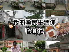 -大澳渔村及棚屋