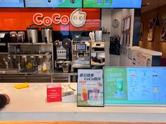 -CoCo都可(铁西万达店)