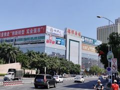 -德辉广场