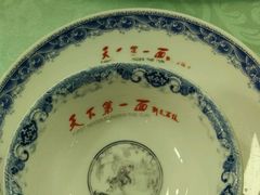 -天下第一面(大雁塔北广场店)