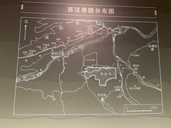 -汉景帝阳陵博物院