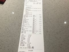 账单-海底捞(GLEN WAVERLEY)