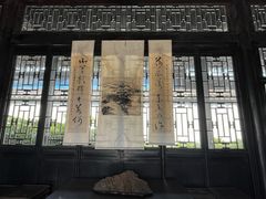 -清晏园