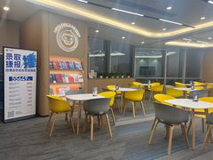 -启德考培雅思托福留学(香洲校区)