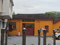 -李宗仁官邸