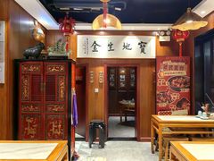 -虢国羊肉汤馆(政二街店)