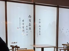 -望湘园·小雅(德基店)