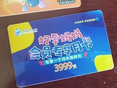 -蓝海星亲子游泳(南中环店)