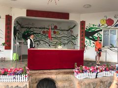 -南戴河国际娱乐中心