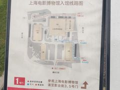 -上海电影博物馆
