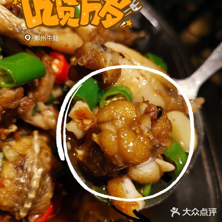 美食爱好者必去❗️❗️