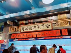 -马路边边串串香(一匡街店)