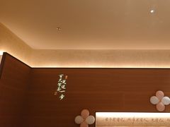 -皇厨荣升名厨家宴.赣州客家菜