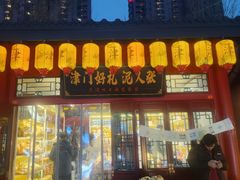 -古文化街旅游区