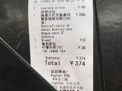 账单-OGGI TRATTORIA PIZZERIA(深业上城店)