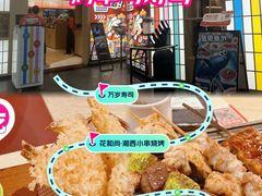 -万岁寿司(万国店)