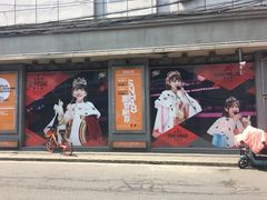 -SNH48星梦剧院