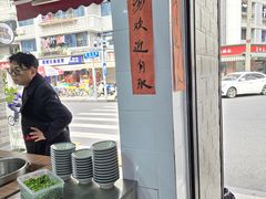 -万三面馆(青龙正街太古里店)