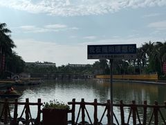 -揭东万竹园旅游景区