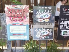 -风味小馆(天目湖宾馆店)