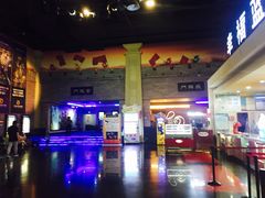 -幸福蓝海国际影城(西安立丰店)