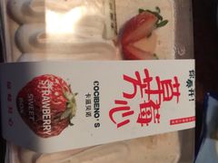 -卡滋贝诺动物奶油生日蛋糕(常熟万达店)