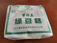 -曹祥泰(解放路店)