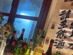 -三杯赤運·中式小酒馆(所城里店)