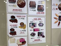 -珍妮曲奇聪明小熊(尖沙咀店)