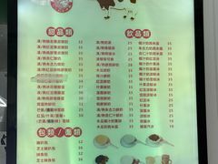 -义顺牛奶公司(新马路老店)