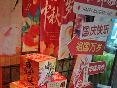 -通海俄式烧烤·俄罗斯大串(嵩山路店)