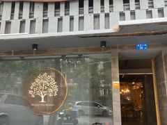 -泰·菩提树下[泰式按摩x精油SPAx肩颈头疗](新景店)