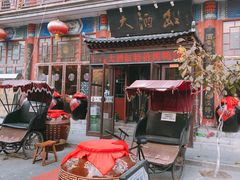 门面-大酒缸(高碑店文化新大街店)