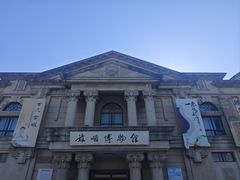 -旅顺博物馆