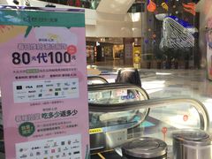 -鹏欣水游城