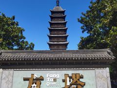 -常熟方塔园