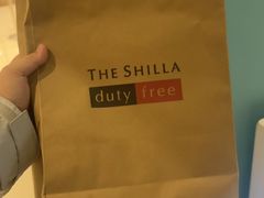 -新罗免税店
