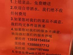 -群乐饭店(滨安路店)