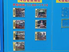 -深圳野生动物园