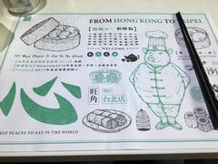 餐具摆设-点点心点心专门店(旺角店)
